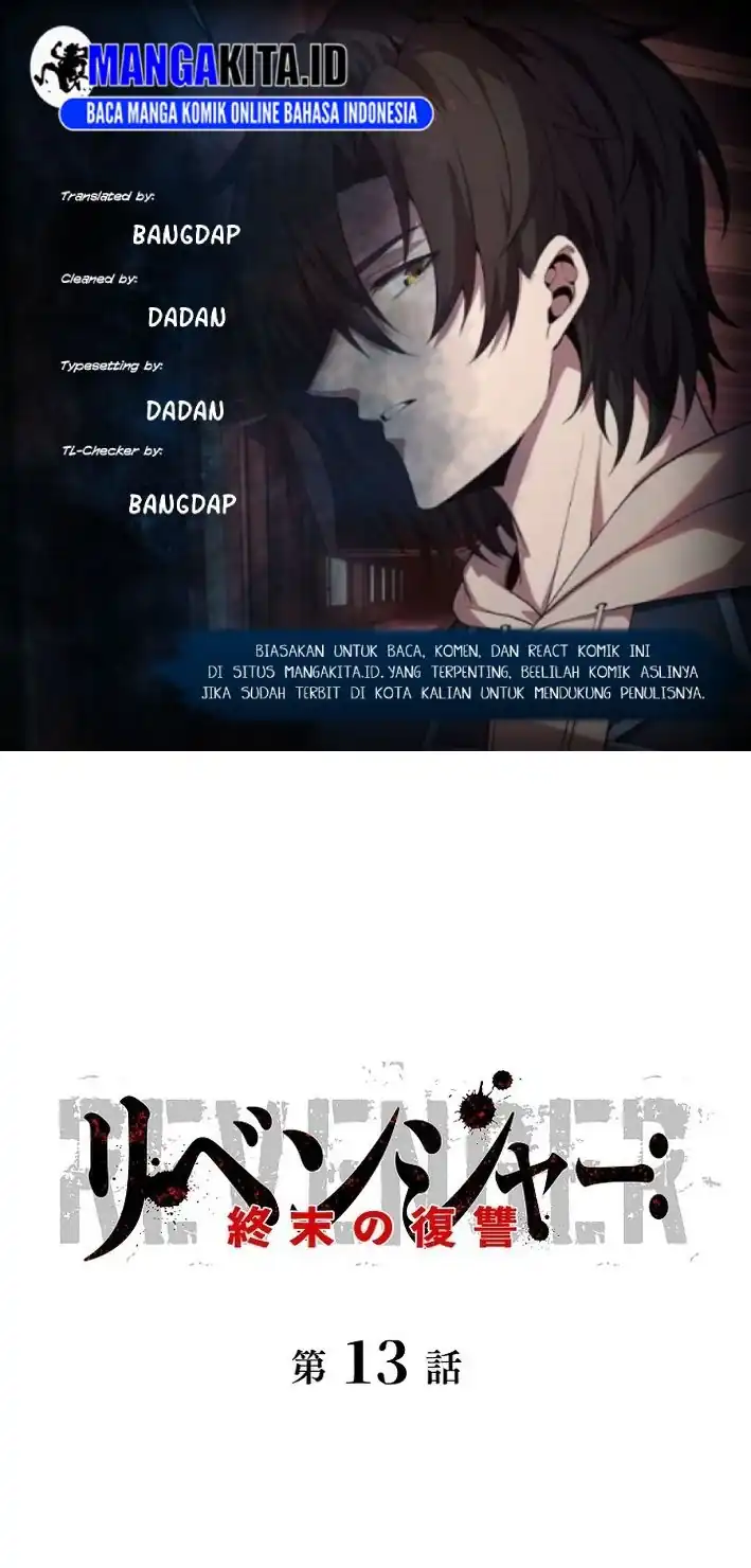 Revenger: Apocalypse of Vengeance Chapter 13 - halaman 1