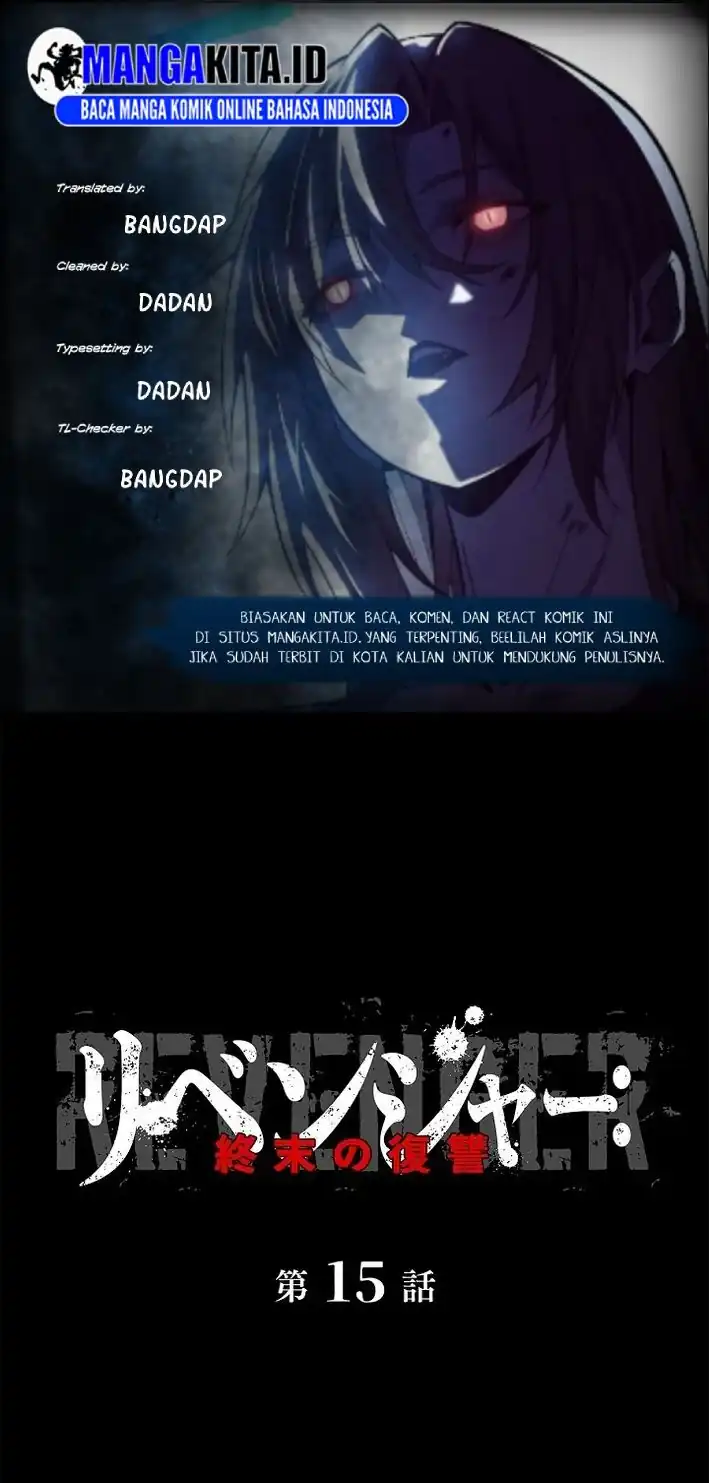 Revenger: Apocalypse of Vengeance Chapter 15 - halaman 1
