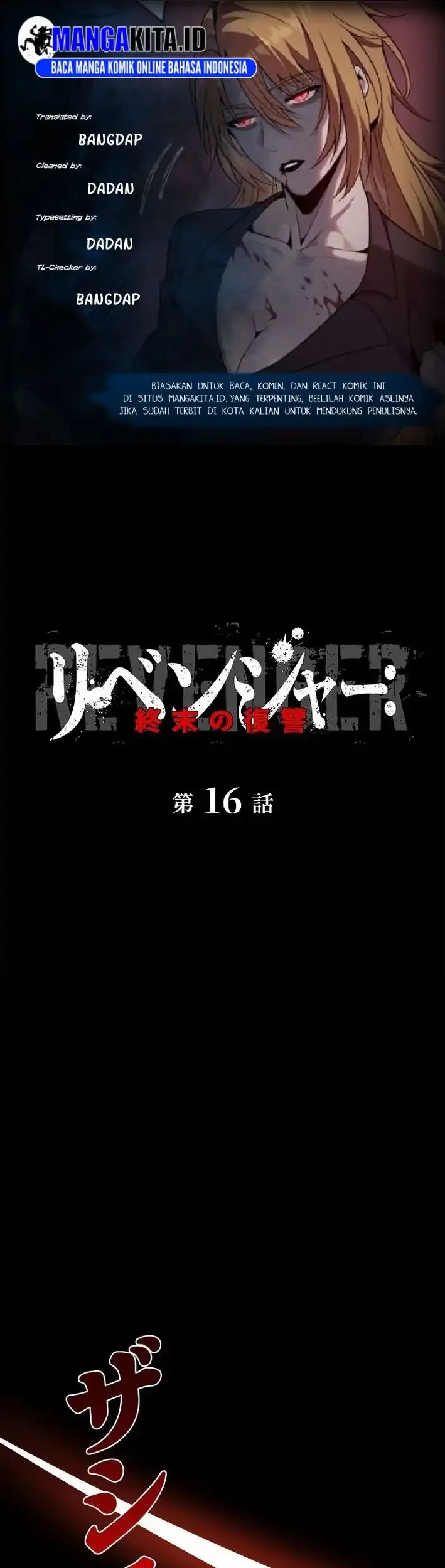 Revenger: Apocalypse of Vengeance Chapter 16 - halaman 1