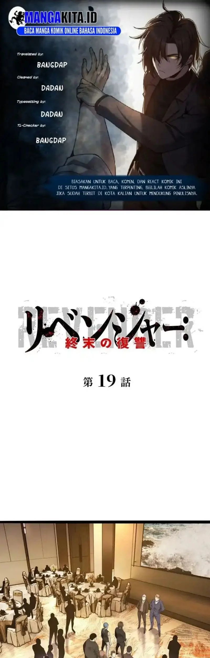 Revenger: Apocalypse of Vengeance Chapter 19 - halaman 1