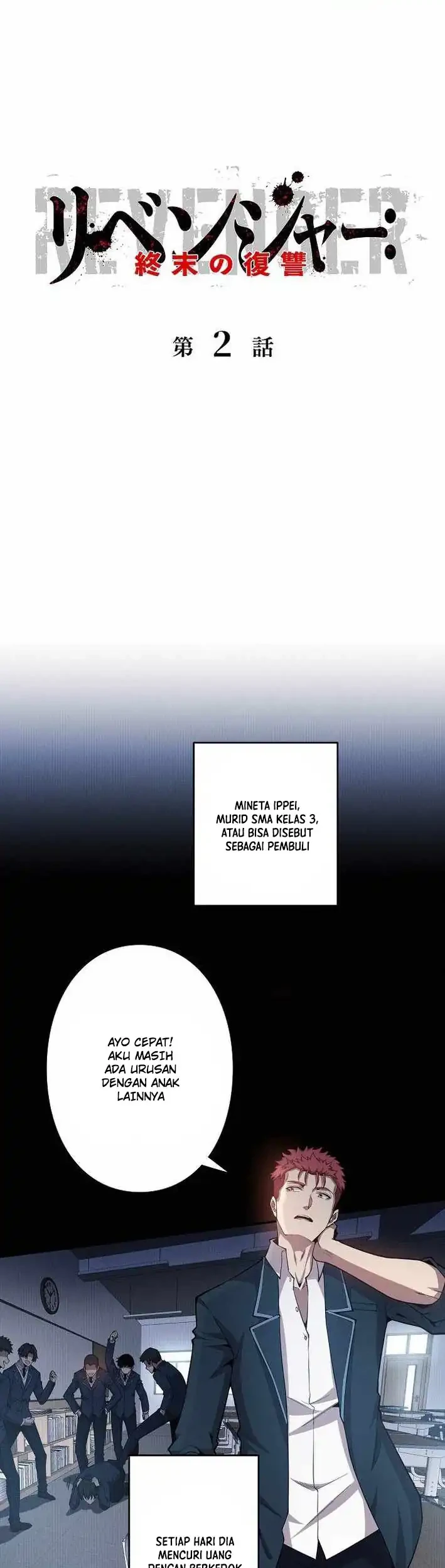 Revenger: Apocalypse of Vengeance Chapter 2 - halaman 2
