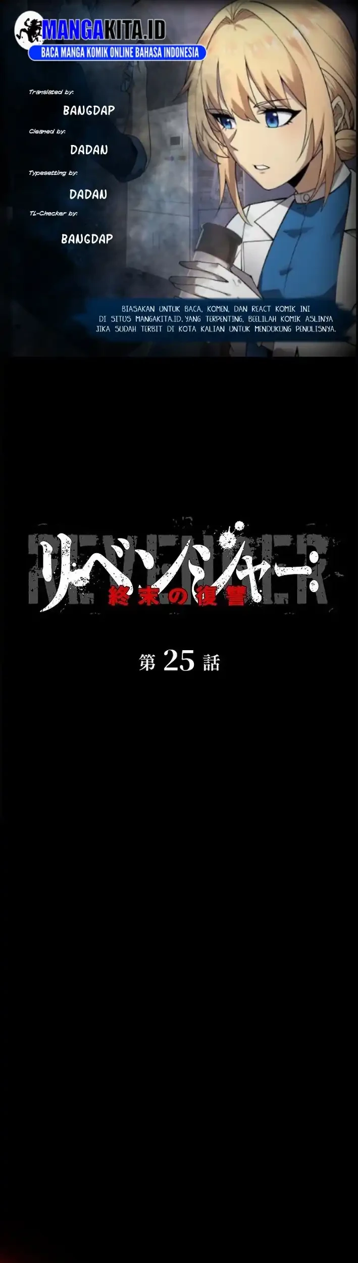 Revenger: Apocalypse of Vengeance Chapter 25 - halaman 1