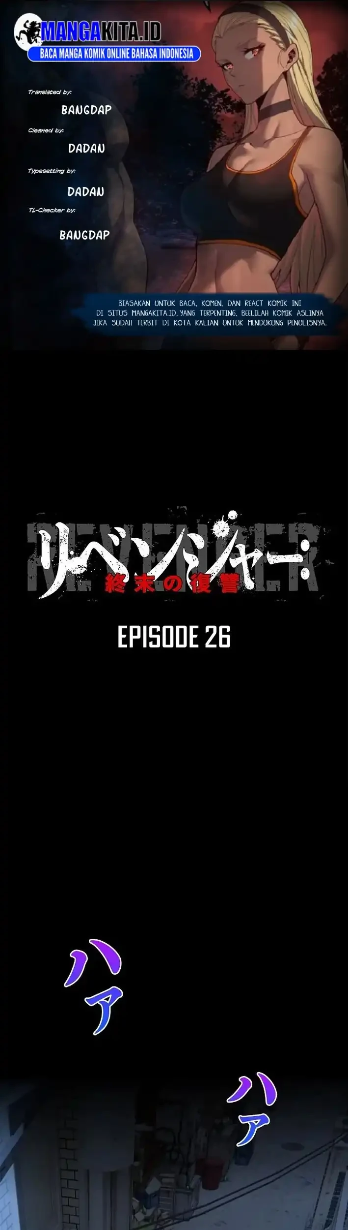 Revenger: Apocalypse of Vengeance Chapter 26 - halaman 1