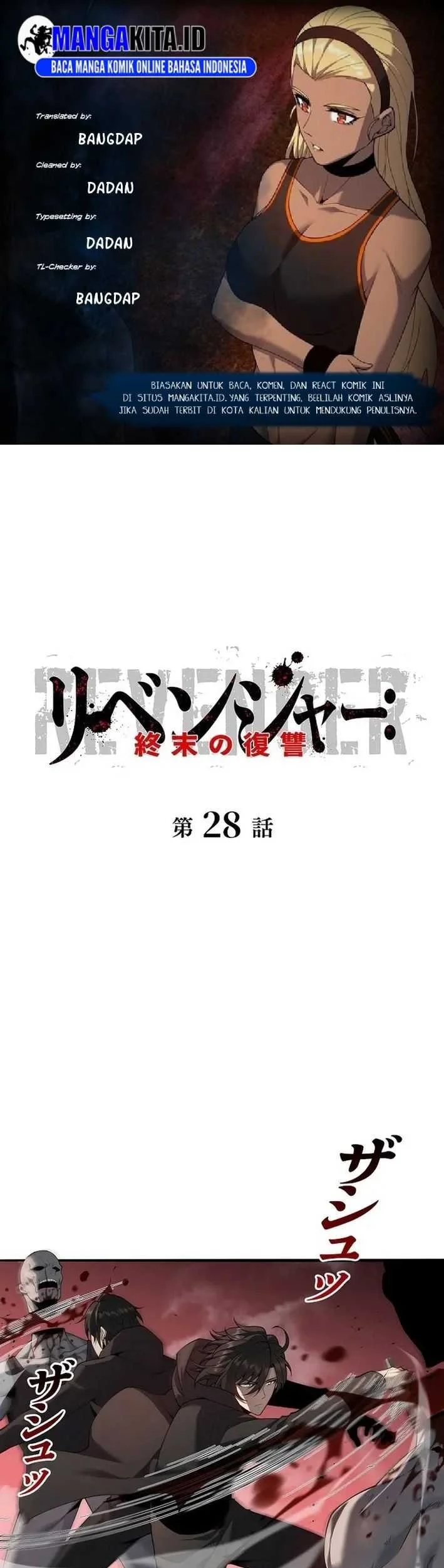 Revenger: Apocalypse of Vengeance Chapter 28 - halaman 1