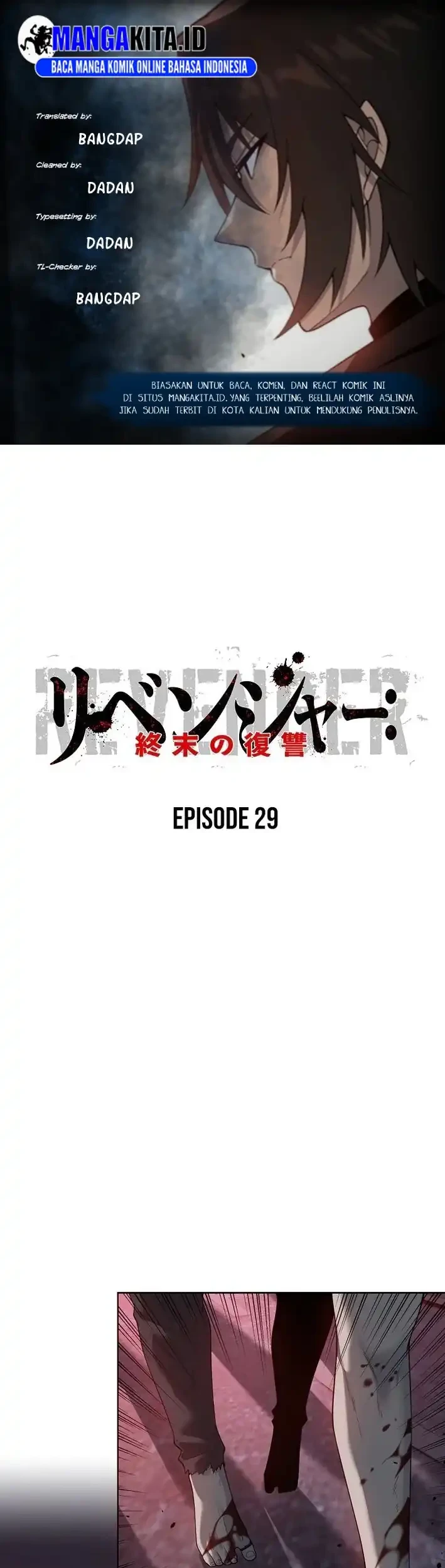 Revenger: Apocalypse of Vengeance Chapter 29 - halaman 1