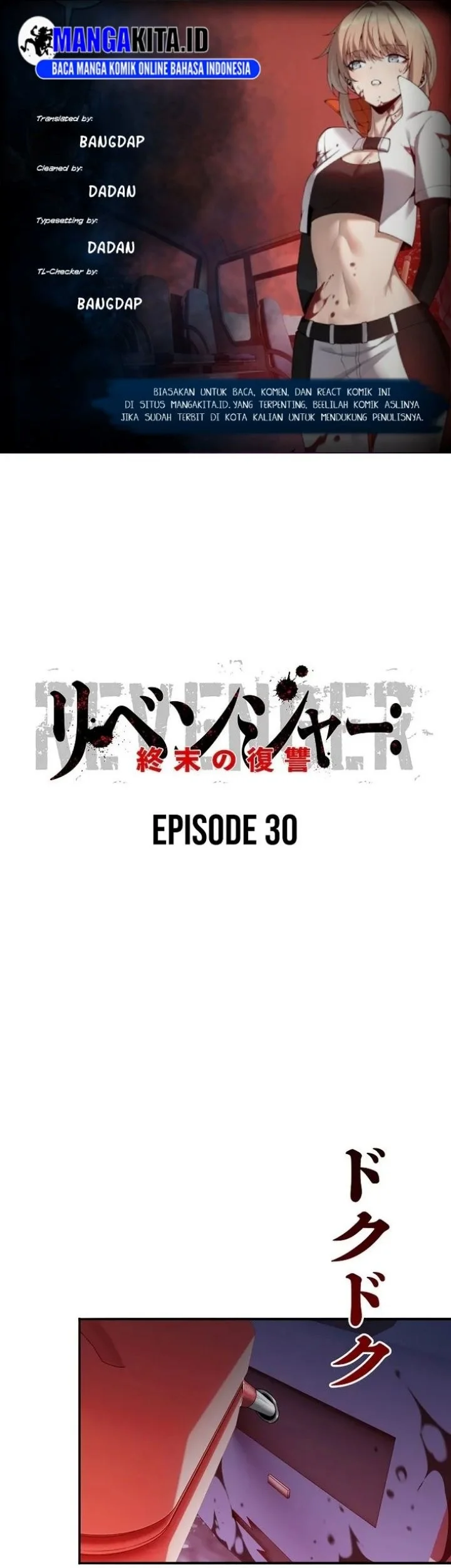 Revenger: Apocalypse of Vengeance Chapter 30 - halaman 1