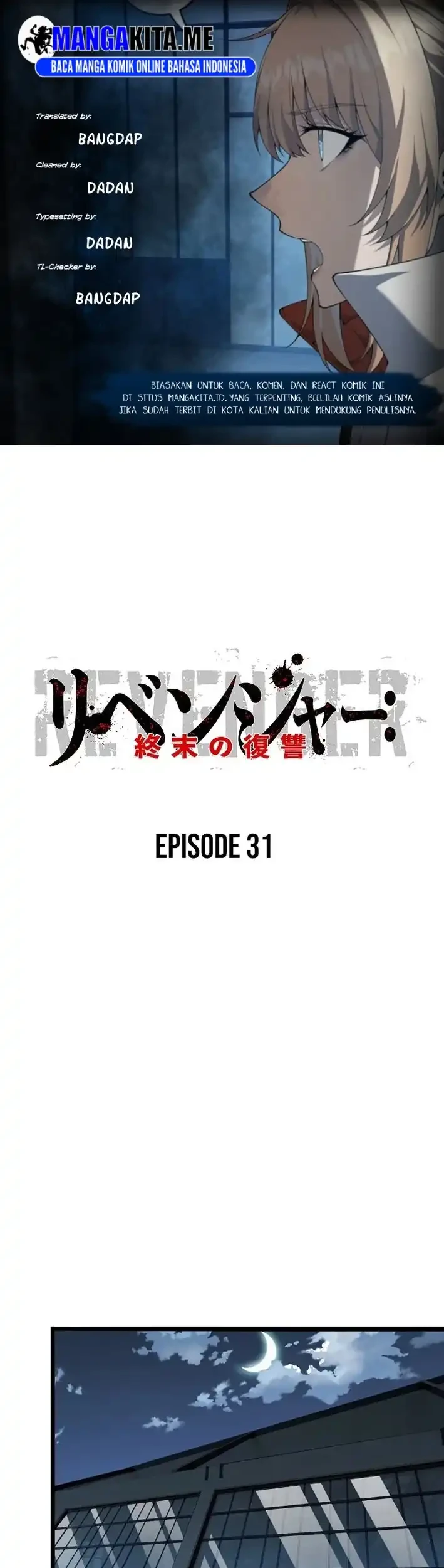 Revenger: Apocalypse of Vengeance Chapter 31 - halaman 1