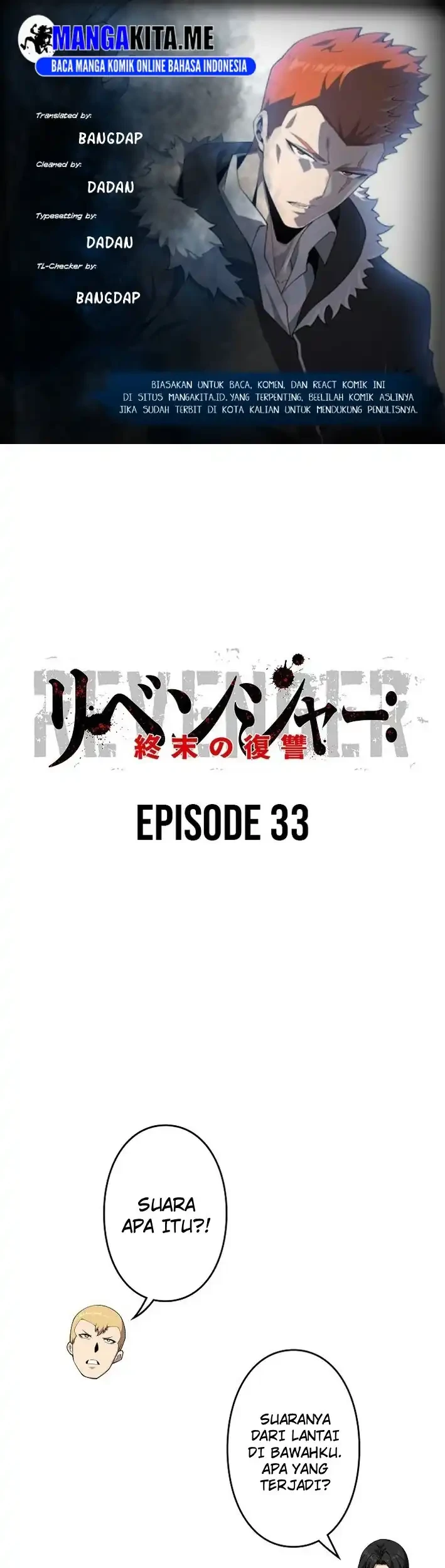 Revenger: Apocalypse of Vengeance Chapter 33 - halaman 1