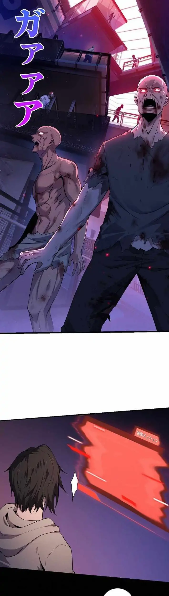 Revenger: Apocalypse of Vengeance Chapter 6 - halaman 4