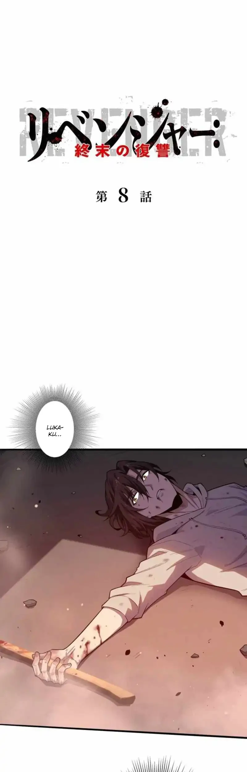 Revenger: Apocalypse of Vengeance Chapter 8 - halaman 2