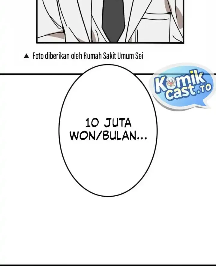 Reversal of No Mercy Chapter 1 - halaman 102