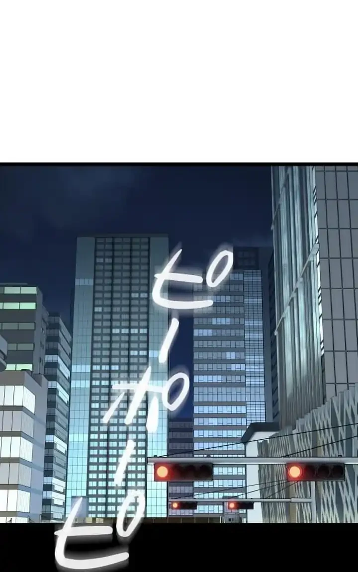 Reversal of No Mercy Chapter 1 - halaman 49