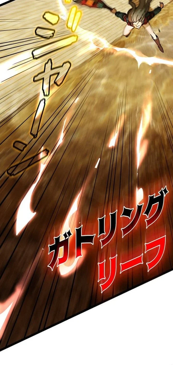 Reversal of No Mercy Chapter 10 - halaman 3