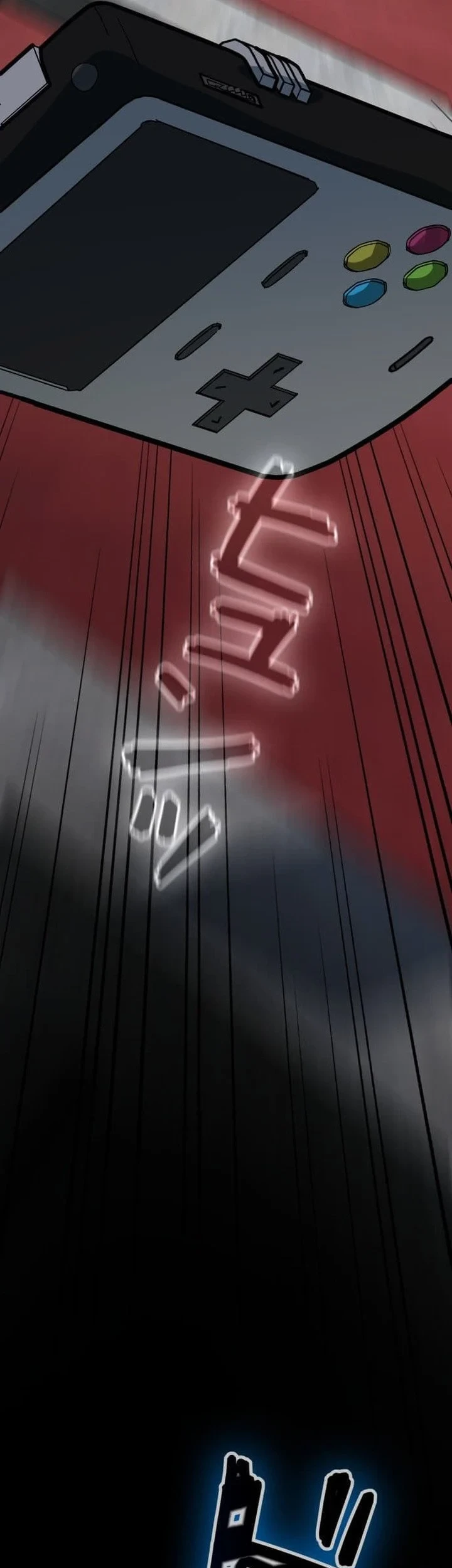 Reversal of No Mercy Chapter 10 - halaman 95