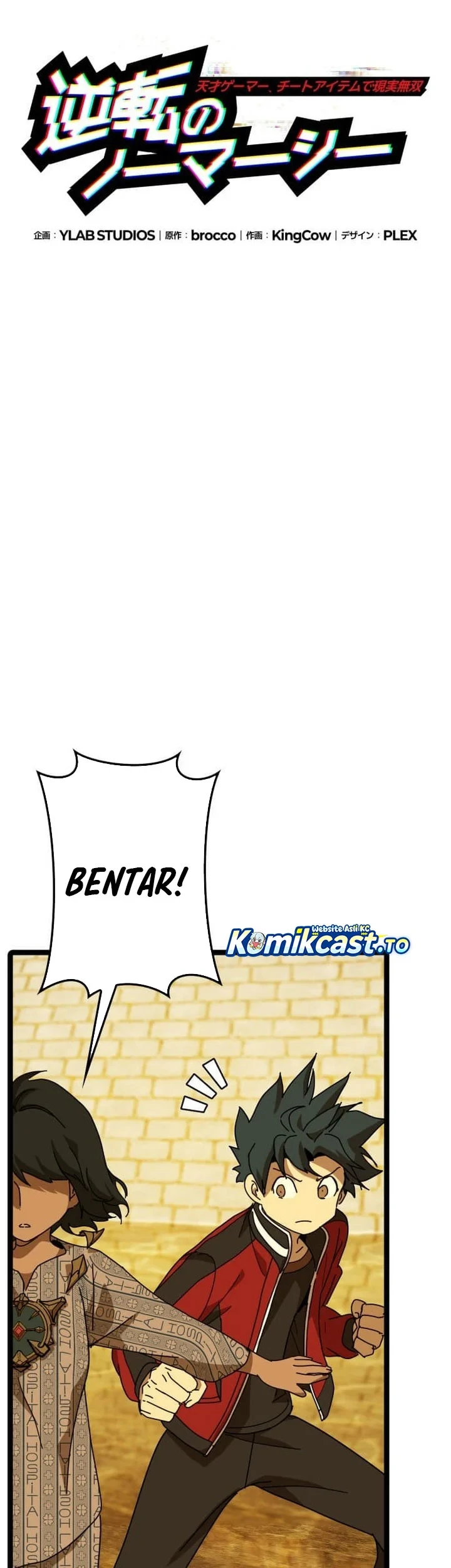 Reversal of No Mercy Chapter 11 - halaman 16