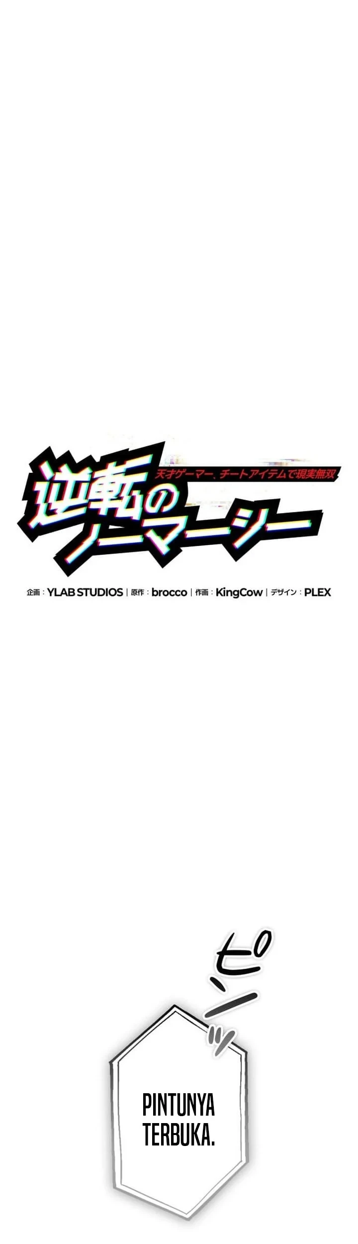 Reversal of No Mercy Chapter 12 - halaman 52