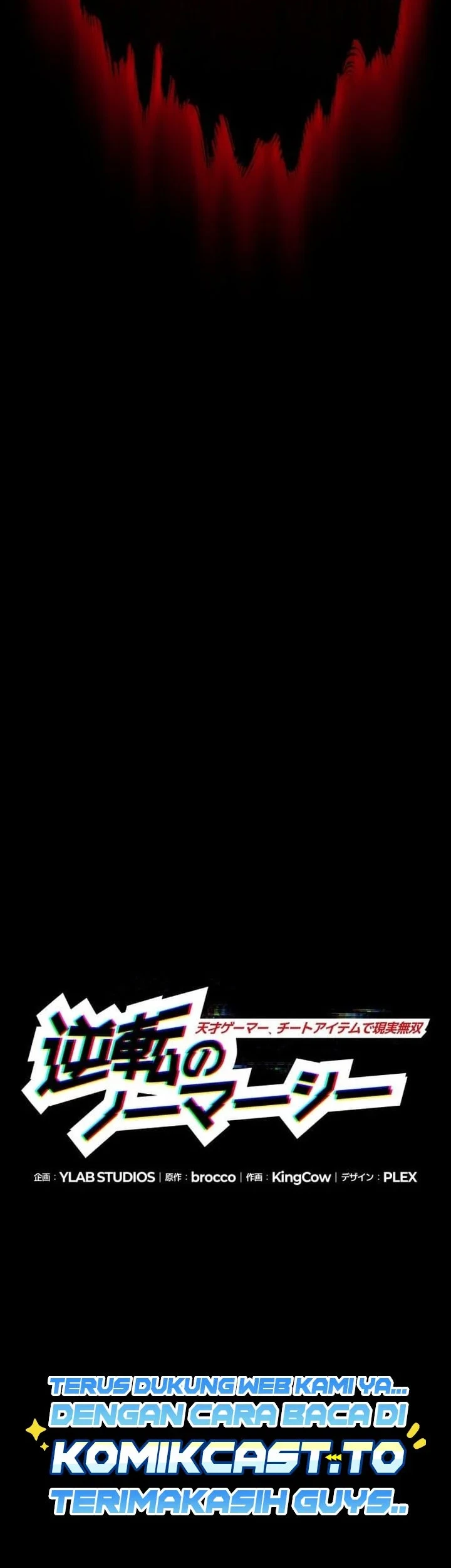 Reversal of No Mercy Chapter 14 - halaman 46