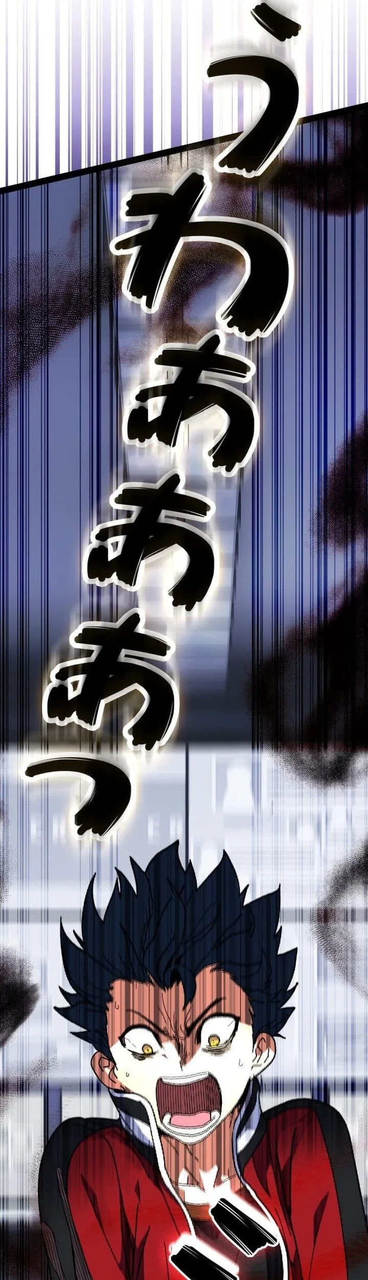 Reversal of No Mercy Chapter 15 - halaman 4