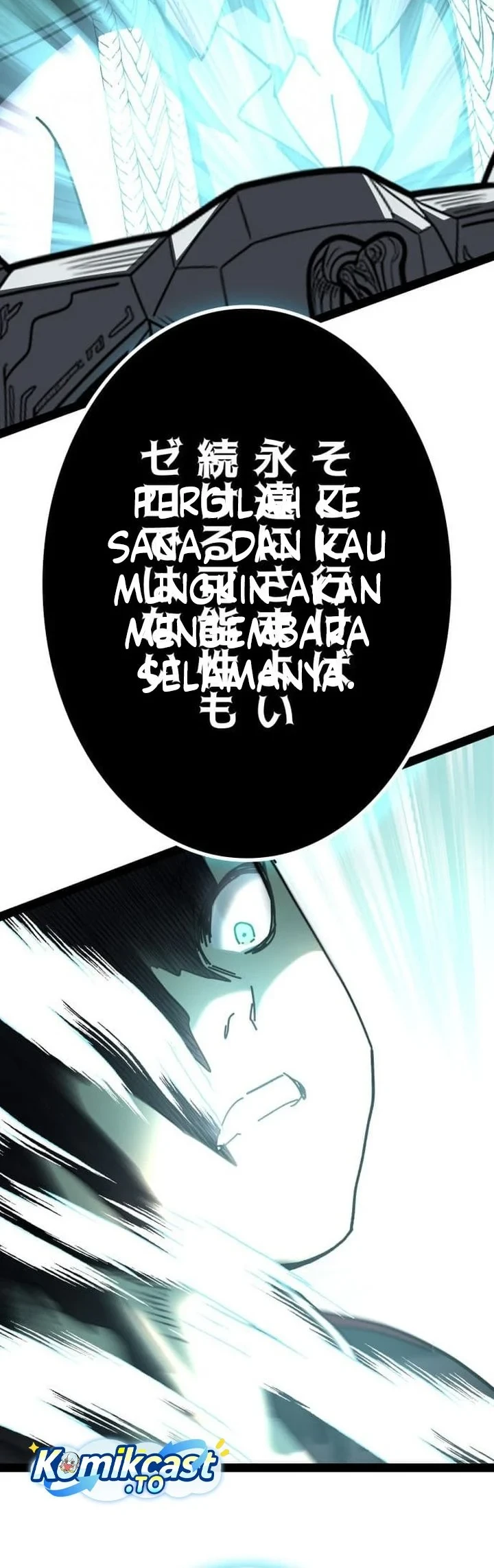 Reversal of No Mercy Chapter 15 - halaman 51