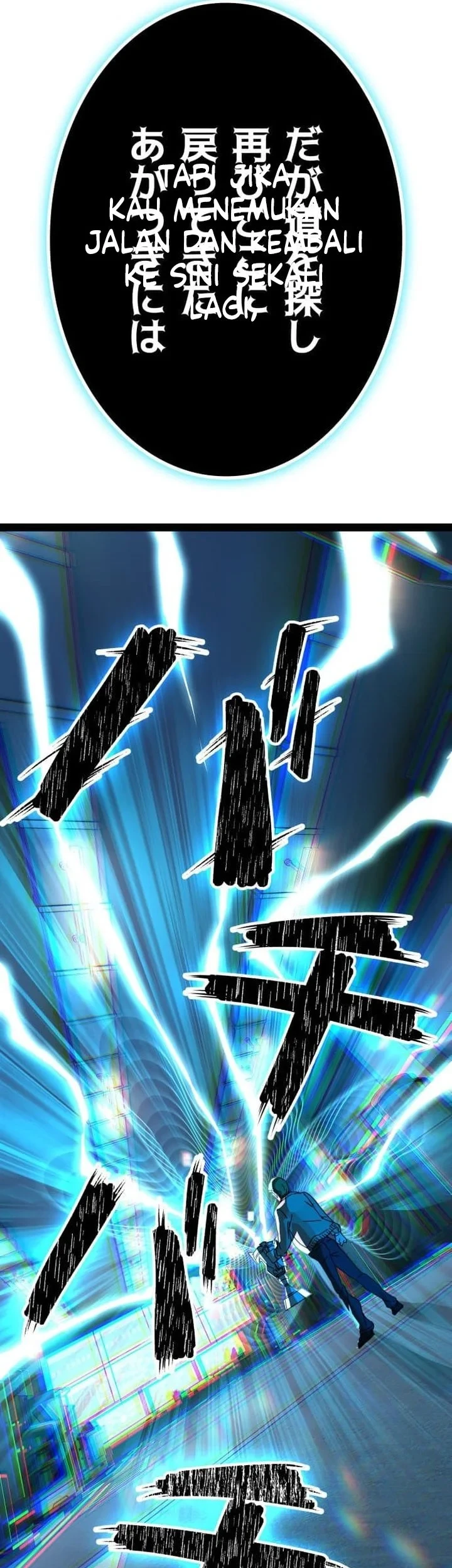 Reversal of No Mercy Chapter 15 - halaman 52