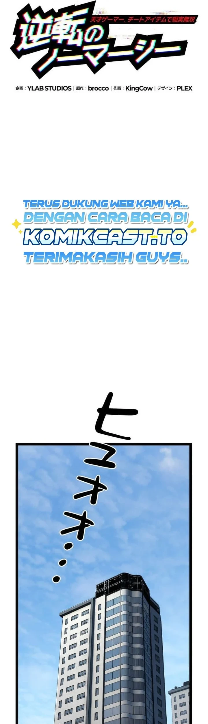 Reversal of No Mercy Chapter 15 - halaman 56