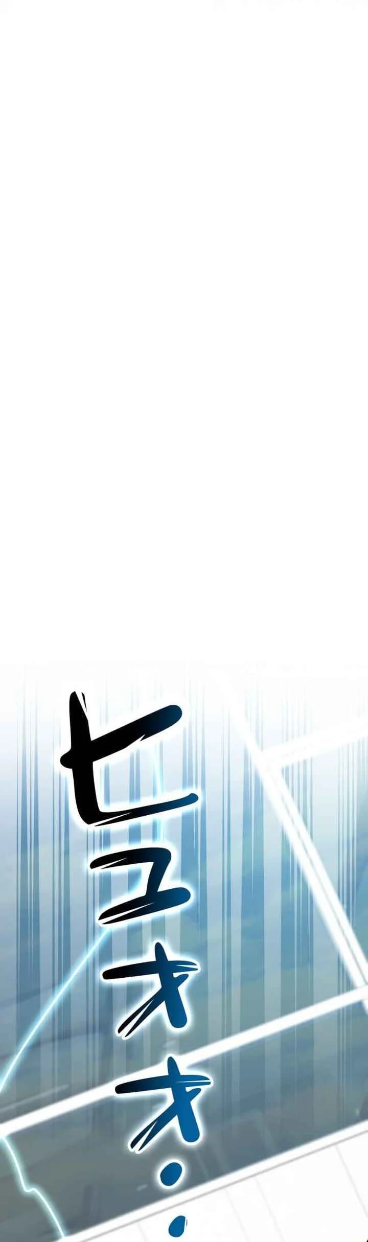 Reversal of No Mercy Chapter 16 - halaman 5