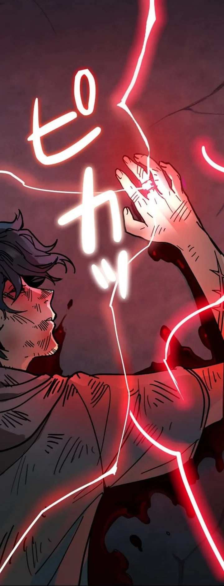 Reversal of No Mercy Chapter 2 - halaman 64