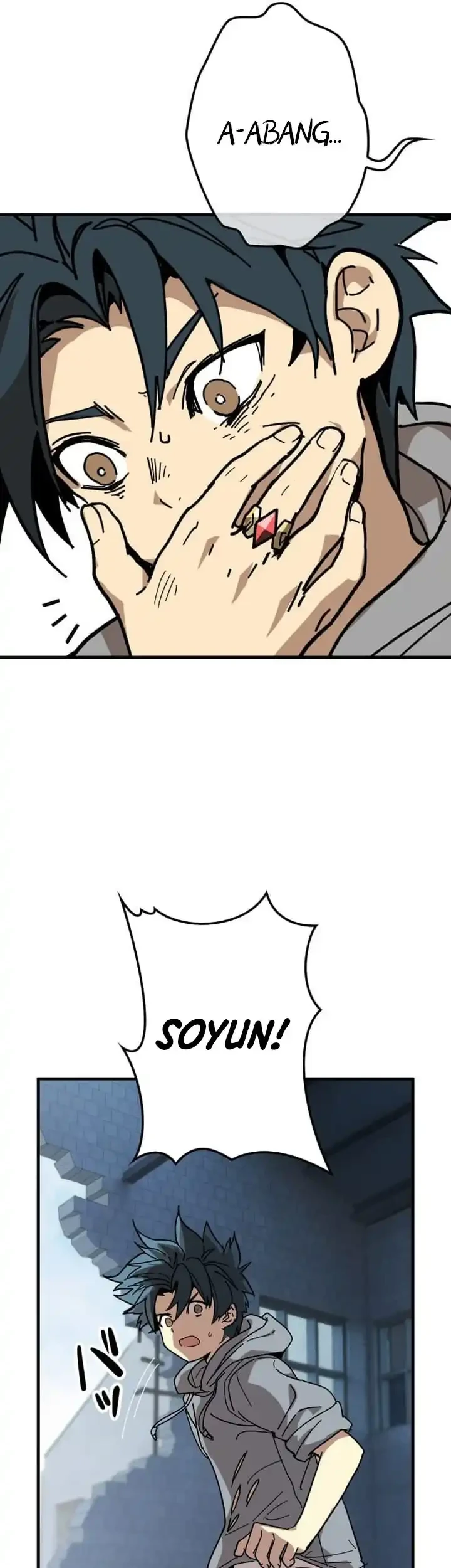Reversal of No Mercy Chapter 3 - halaman 46
