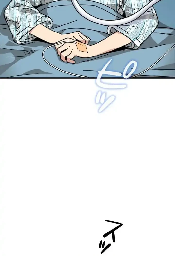 Reversal of No Mercy Chapter 3 - halaman 61