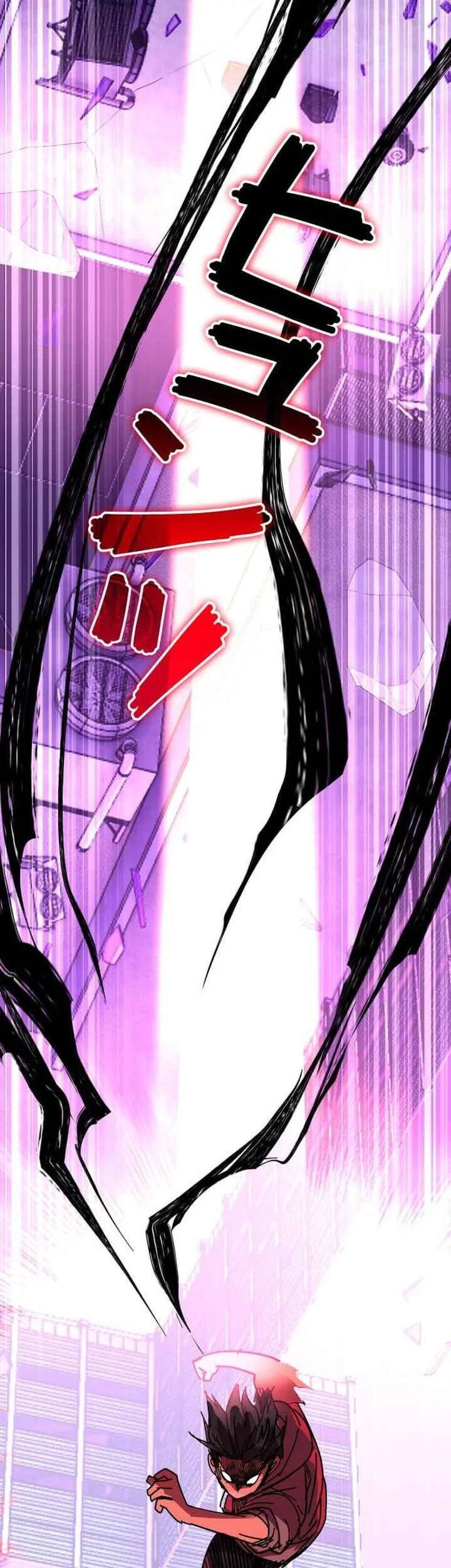 Reversal of No Mercy Chapter 6 - halaman 29
