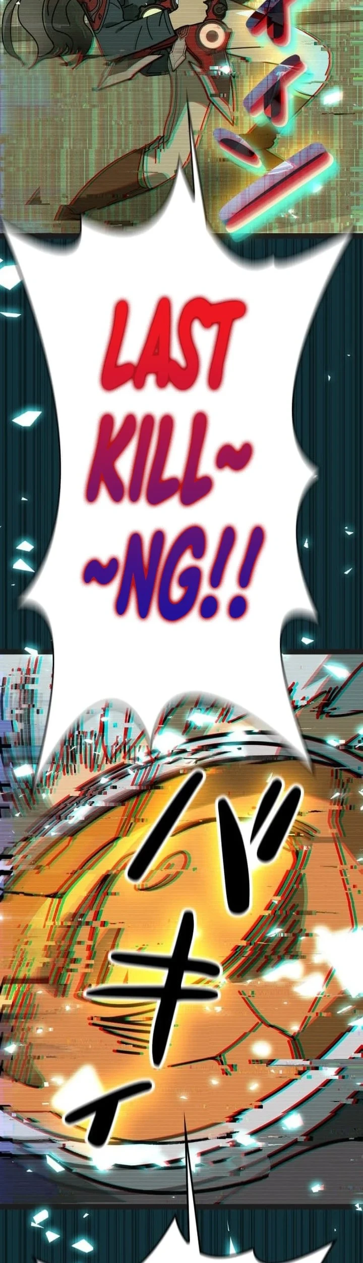 Reversal of No Mercy Chapter 7 - halaman 87