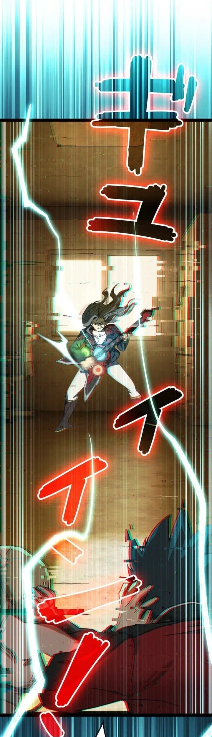 Reversal of No Mercy Chapter 8 - halaman 126