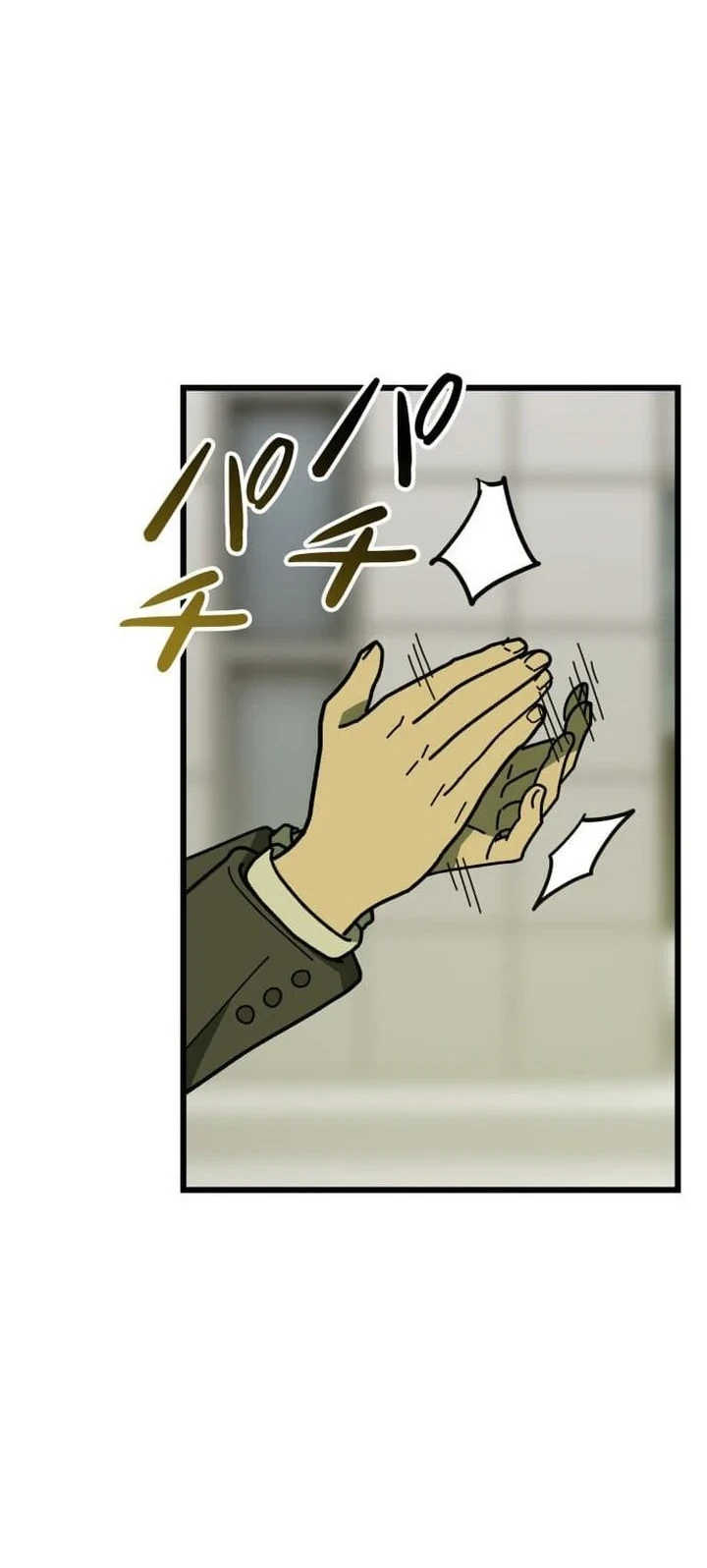 Reversal of No Mercy Chapter 8 - halaman 8