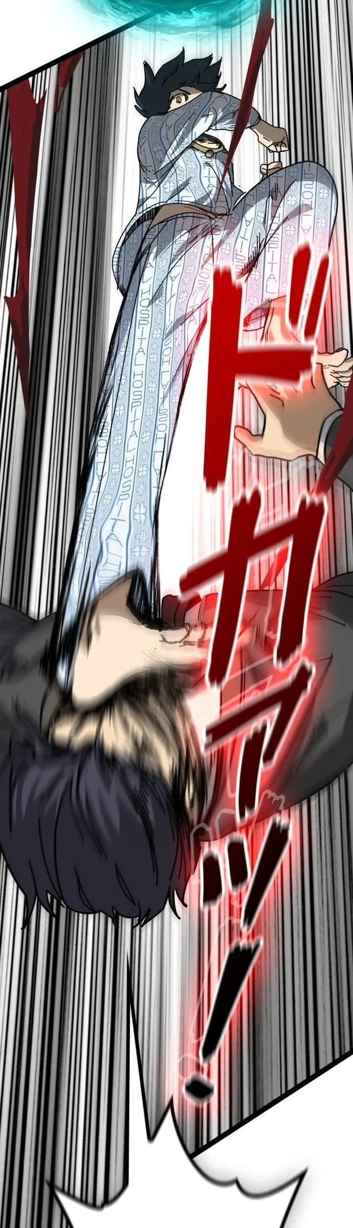 Reversal of No Mercy Chapter 9 - halaman 108
