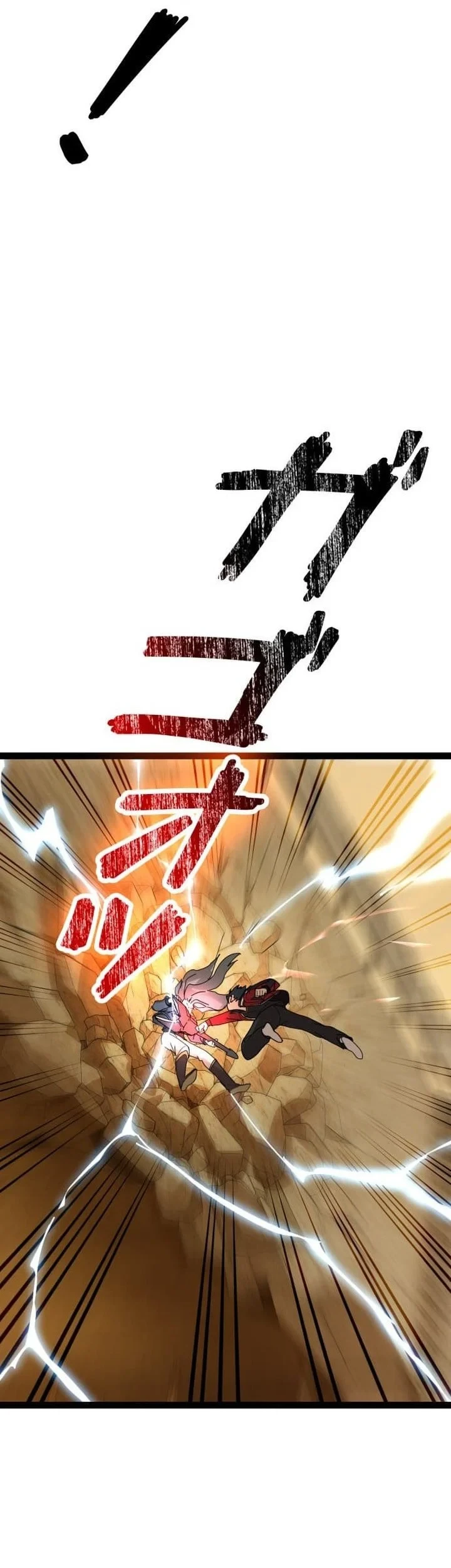 Reversal of No Mercy Chapter 9 - halaman 46
