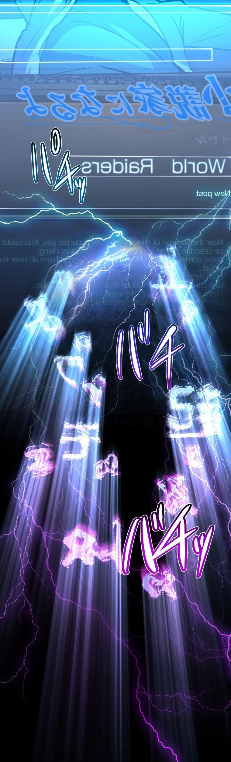 Reverse Tower Dungeon Chapter 1 - halaman 184
