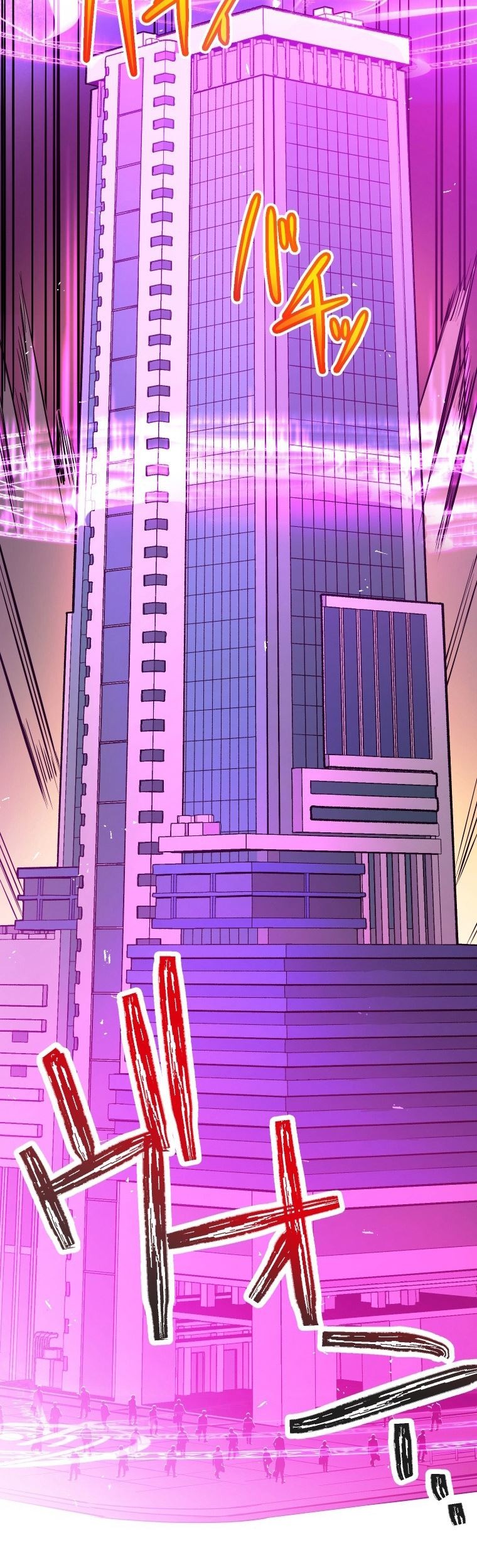 Reverse Tower Dungeon Chapter 1 - halaman 210