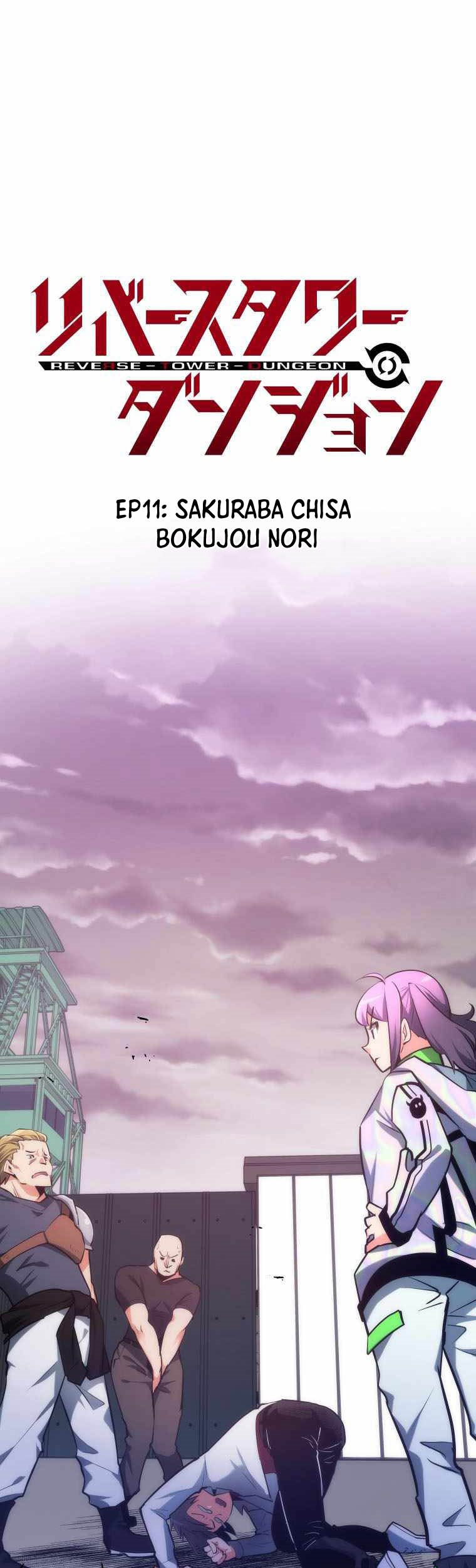 Reverse Tower Dungeon Chapter 11 - halaman 5