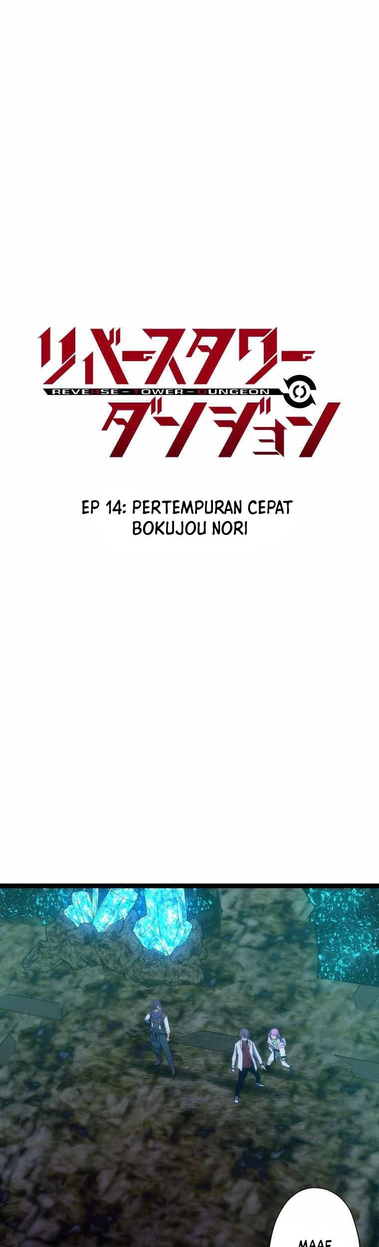 Reverse Tower Dungeon Chapter 14 - halaman 3