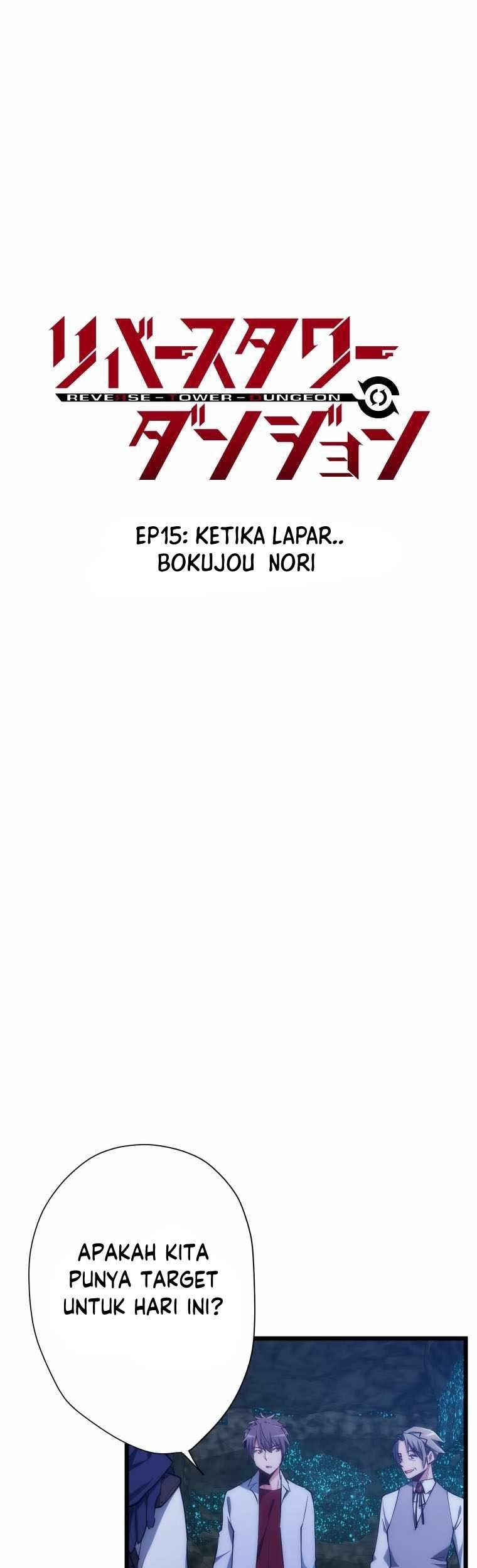 Reverse Tower Dungeon Chapter 15 - halaman 3