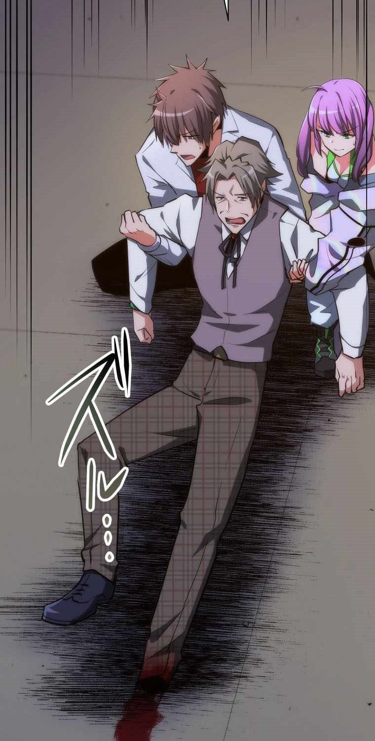 Reverse Tower Dungeon Chapter 17 - halaman 24