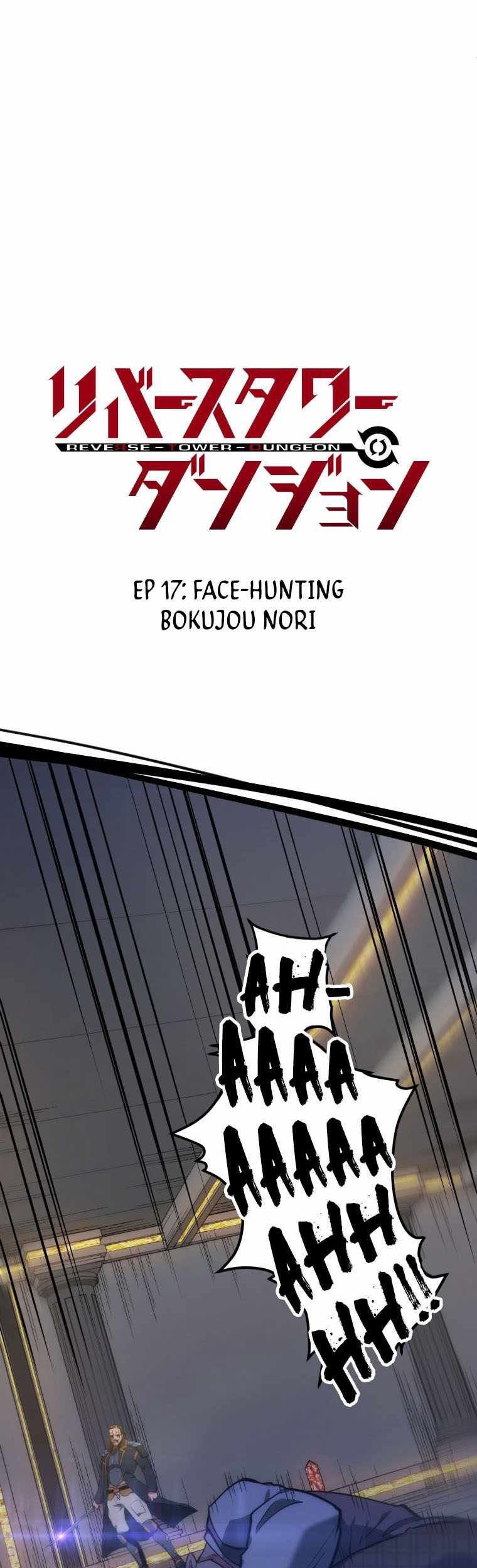 Reverse Tower Dungeon Chapter 17 - halaman 3