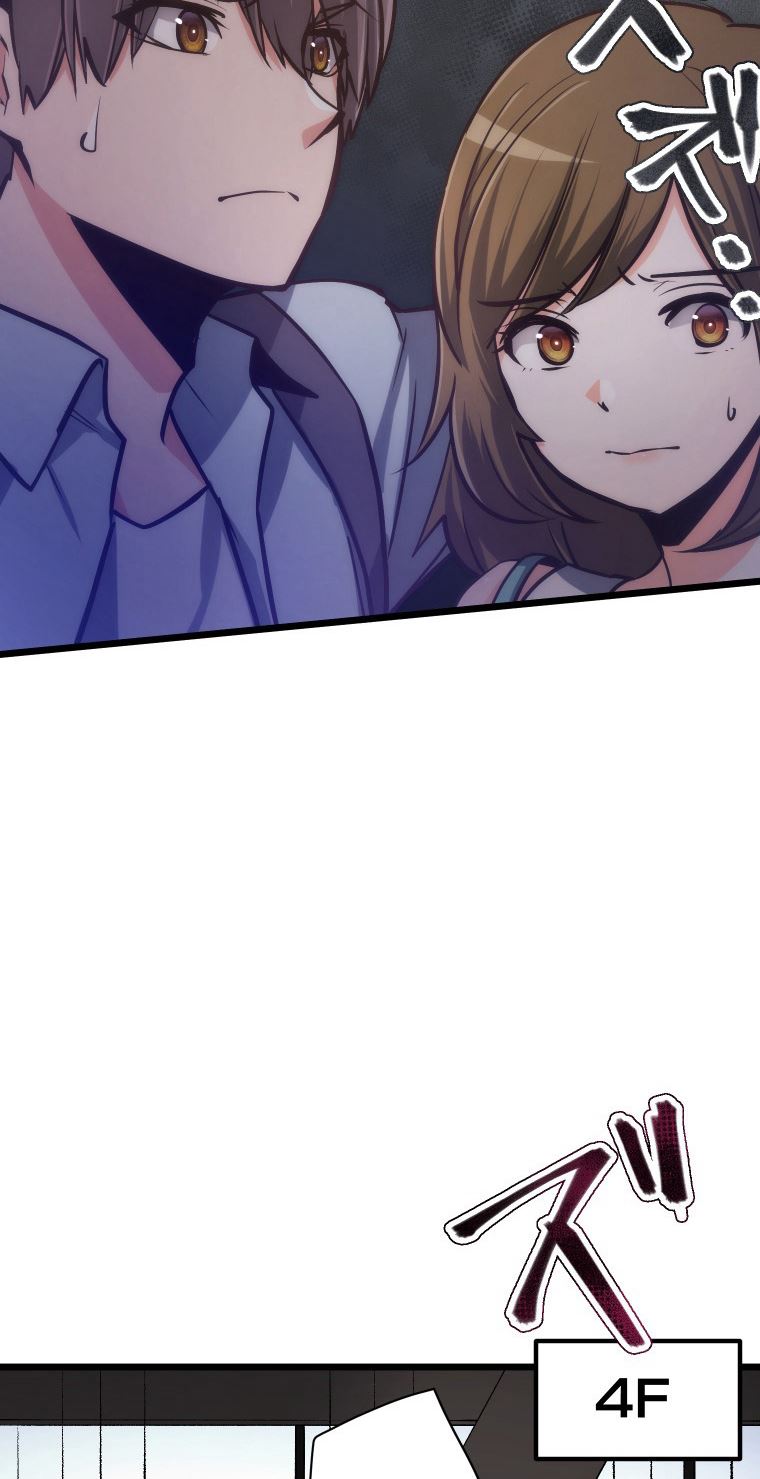 Reverse Tower Dungeon Chapter 2 - halaman 44