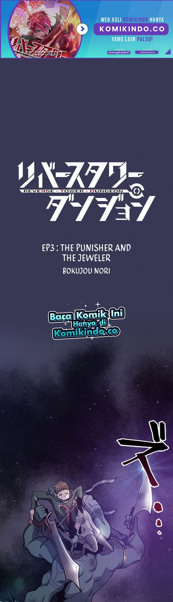 Reverse Tower Dungeon Chapter 3 - halaman 2