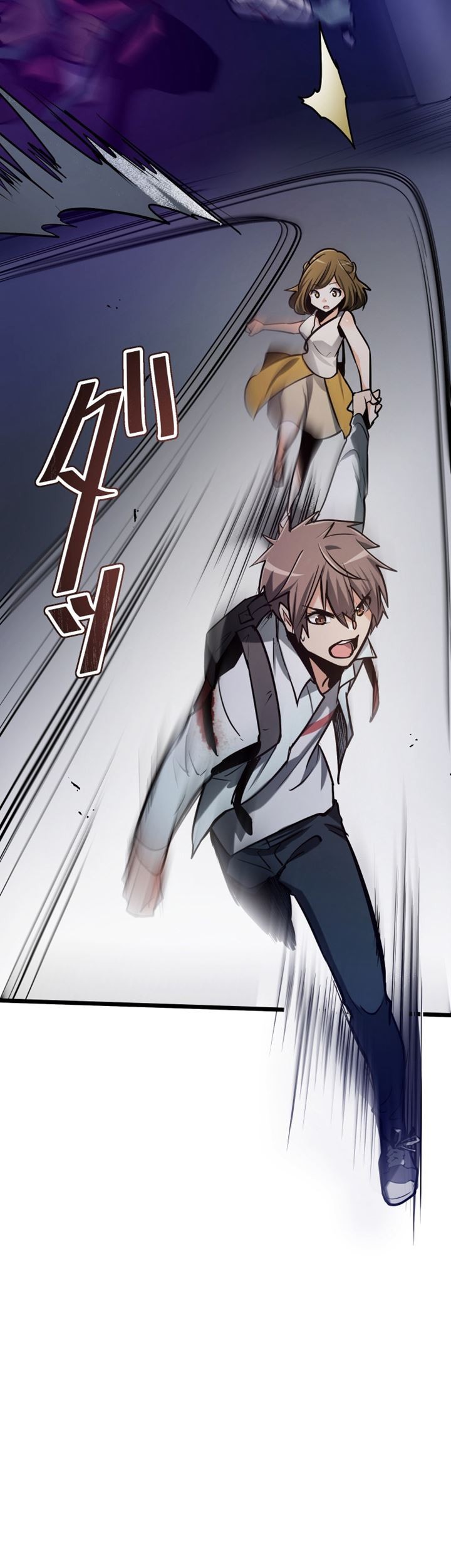 Reverse Tower Dungeon Chapter 3 - halaman 50