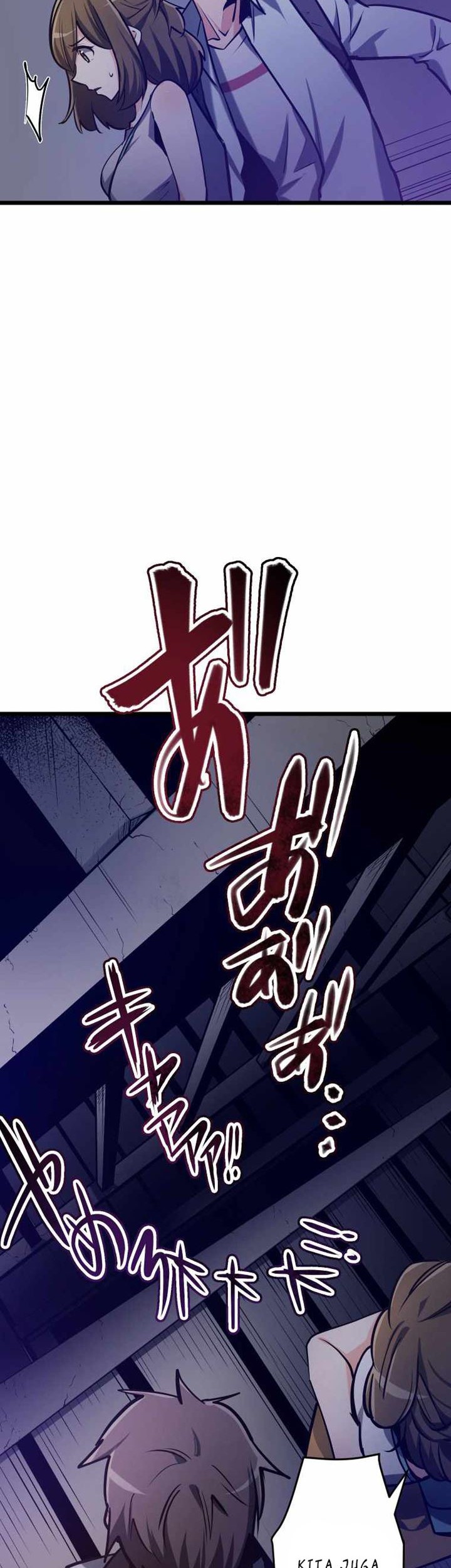 Reverse Tower Dungeon Chapter 4 - halaman 3