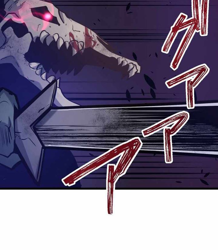 Reverse Tower Dungeon Chapter 4 - halaman 50