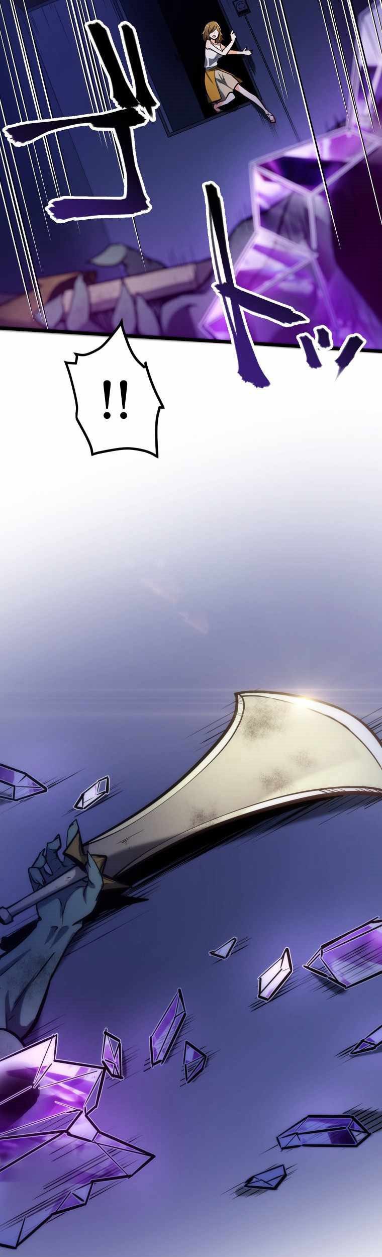 Reverse Tower Dungeon Chapter 5 - halaman 17