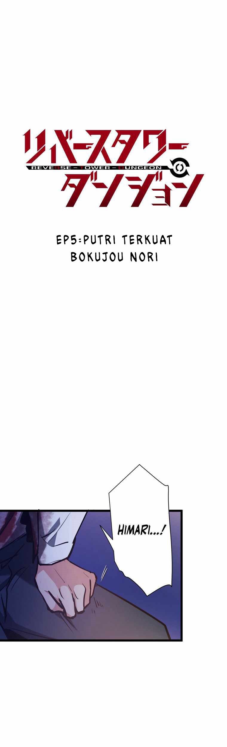Reverse Tower Dungeon Chapter 5 - halaman 3