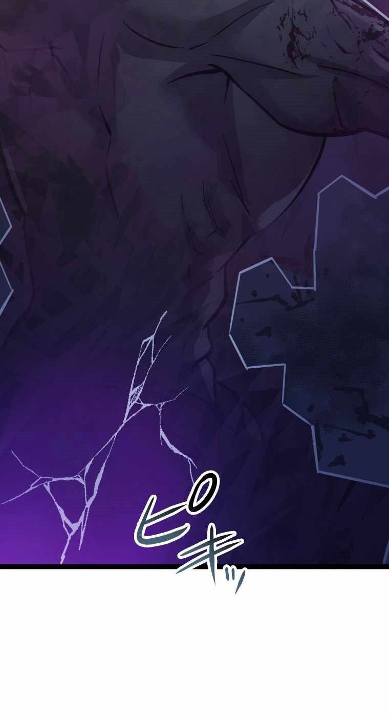 Reverse Tower Dungeon Chapter 5 - halaman 6
